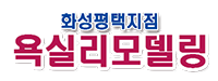 욕실리모델링화성평택지점